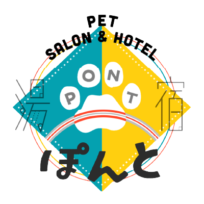 口コミで好評！岐阜市の『ペットサロン＆ホテルぽんと』は、トリミングサロン＆ペットホテルの施設