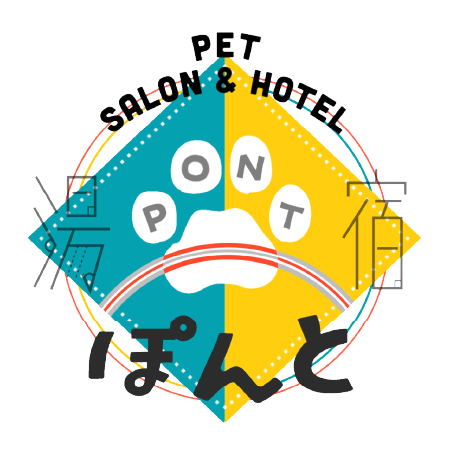 口コミで好評！岐阜市の『ペットサロン＆ホテルぽんと』は、トリミングサロン＆ペットホテルの施設
